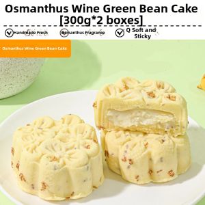SHIXIAOLA | Handmade Traditional Chinese Snack Rice Wine Green Bean Cake