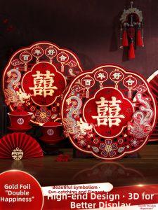 XIKUNLE | Wedding Decoration Door and Window Joy Character Stickers
