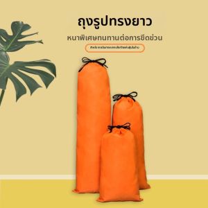 ciiemen | Oxford Cloth Dust-proof Storage Bag