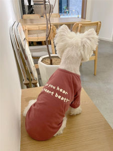 High Elasticity Korean Style Pure Color Sweatshirt for Small to Medium Dogs Casual Dog Clothes by Xiao Bai West Highland