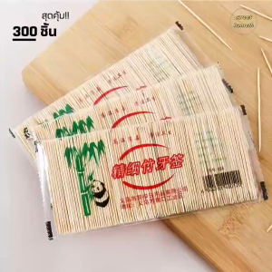 ไม้จิ้มฟัน ไม้ไผ่ เขี่ยเศษอาหาร ตามซอกฟัน ไม้จิ้มฟันพกพา 100ชิ้น เหนียวไม่หักง่าย ผิวเรียบ ไม่เป็นเสี้ยน เล็กแหลมแข็งแรง