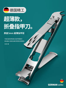 Portable Ultra-Thin Folding Nail Clippers Original Single Pack Keychain Green Superior Home Personal Care Tool for Adults