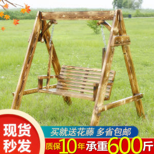 Outdoor Wooden Swing Corrosion Resistant Wood Courtyard Balcony Double Childrens Cradle Hanging Chair Indoor Swing RAS Brand