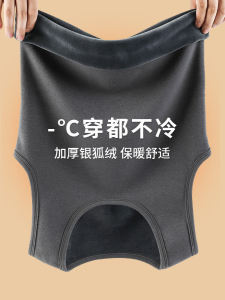 Mens Fleece Lined Thickened Warm Vest Autumn Winter Inner Wear Shoulder Pad Vest Sleeveless Heating Base Shirt Youth Trend