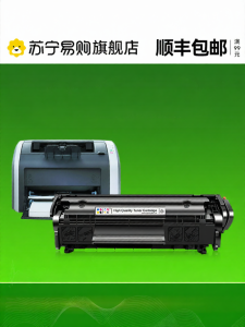 HP LaserJet 1010 1012 1015 12A 2612A เครื่องพิมพ์หมึกแบบคาร์บอน กล่องหมึกแบบง่ายต่อการเพิ่มเติม กล่องหมึกแบบแยกส่วนสำหรับเครื่องพิมพ์ HP LaserJet