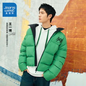 Warm Cotton Jacket for Men Jeanswest Loose Fit Stand Collar Embroidered Design Youthful Style Polyester Fiber Fill Regular Length