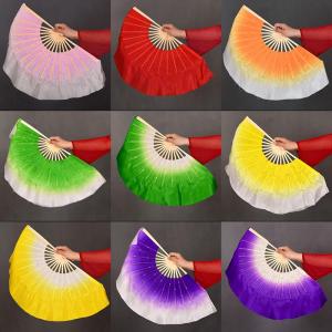 SHENGBANGXIANG | Silk Dance Fan 8 inch