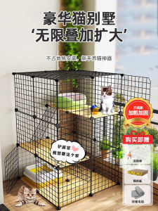 Large Integrated Cat Cage for Home Use Compact Space-Saving Durable Indoor Freedom Space with Two Layers