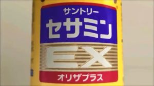 【Ready Stock】Japan Suntory Sesamin EX 30 Day 90 Pcs Bottled | Rejuvenate the skin | Improve sleep quality | Good absorption of nutrition