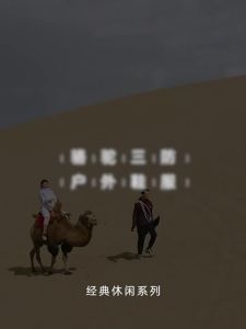 CAMEL | Áo Thun Tay Ngắn Thông GióThoáng MátThoải Mái