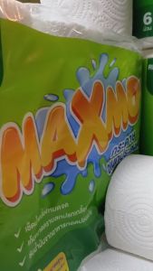 MAXMO แม็กซ์โม่ กระดาษอเนกประสงค์ หนา 2 ชั้น แพ็ค 6 ม้วน Tissues/ ทิชชู่