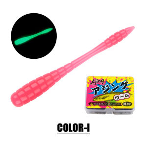 Rosewood 4.8cm TPR Ajing Worm Soft Lures Artificial Bait Rock Sea Fishing Ocean Rockfish Swimbait Drop Shot Ice Fishing Tackle
