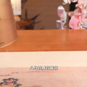 BAMA TEA | Spring Fresh Aroma Tieguanyin Tea 252g*2