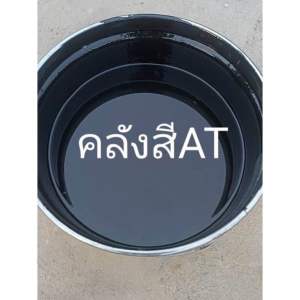 ส่งฟรีสีดำด้าน สีน้ำมันกันสนิม 2in1 มีรองพื้นกันสนิมในตัวขนาด 3.2 ลิตร