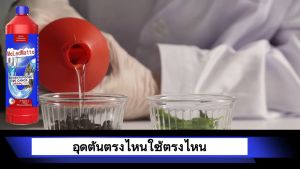 1000มลน้ำยาล้างท่อ พร้อมบำรุงท่อตัน ระบายรวดเร็ว สำหรับละลายผ่อนการแก้ไขแบค เพื่อป้องกันการกำจัดกลิ่น และปรับปรุงการคั่งน้ำยาล้างท่อตัน วัสดุ: ผงล้างท่อตัน