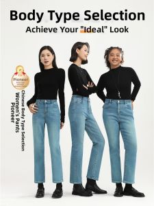 HIPPIE MISS | Hippie Style Insulated Jeans 9-inch