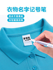 Waterproof Fabric Marking Pen for Childrens Names Labels Clothing Dry Cleaning Store Tags Oil-Based Marker Pen Nursery Special Use