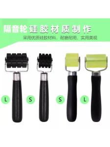 Soundproof Installation Tool