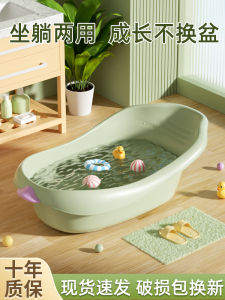 Baby Bathtub Baby Bathtubs Kids Large Newborn 0-3 Years Old Infant Sitting Lying Bath Bucket Children