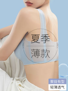 เสื้อชั้นในผ้าไหมน้ำแข็งบางเฉียบสำหรับผู้หญิงในฤดูร้อน ระบายอากาศได้ดี หลังสวย เสื้อกั๊กกีฬา หน้าอกใหญ่ดูเล็ก ไร้ตะเข็บ ไร้โครง
