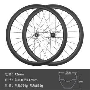 MEROCA Carbon Fiber Road Bike Wheelset Disc Brake Open Spoke High Frame 700C Bicycle Wheel Hubs Customizable Custom Bike Parts