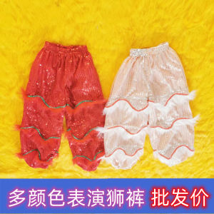Foshan Xingshi เด็ก Lion Dance เสื้อผ้า กางเกง โรงเรียนอนุบาลโรงเรียนประถม Lion Dance Props กางเกง