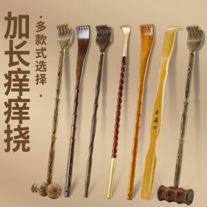 Multi-Functional Solid Wood Chicken Wing Scratcher Extendable Back Itch Reliever Elderly Pleasure Personal Care Massage Device