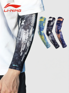 Li-Ning | Tay Bảo Vệ Chống Tia UV Cho Nam Mỏng Hè