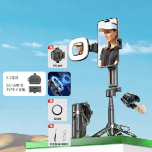 Jipingfan | Remote Zoom Magnetic Selfie Stick 360-degree Triangular Holder