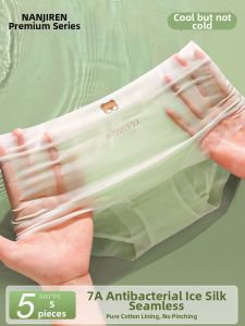 Nanjiren | Cotton Crotch Seamless Ice Silk Underwear for Girls
