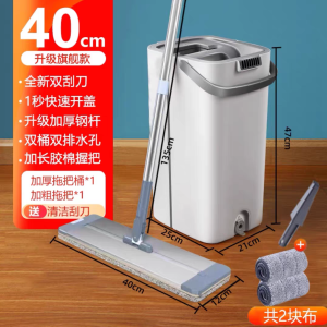 Dụng Cụ Lau Nhà Không Cần Rửa Tay 2025 Mop Phẳng Mới Dùng Cho Gia Đình Mop Lau Sàn Hai Trong Một Có Thùng Rác