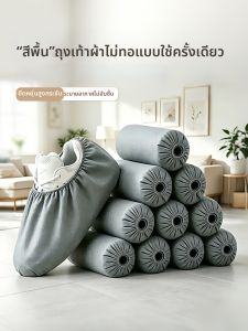 MEIDI | Thickened Wear-resistant Anti-slip Indoor Foot Covers for Students and Children