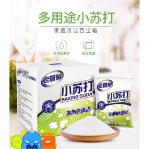 老管家小苏打粉多用途清洁Multifuction Baking soda Cleaning Powder Household Cleaner