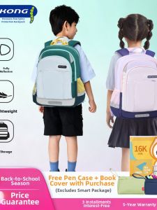 Dr. Kong | Ergonomic School Backpack