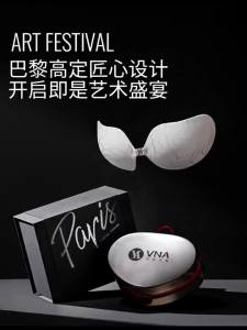 VNA | Elegant Design White Lace Bra Pads Lifting
