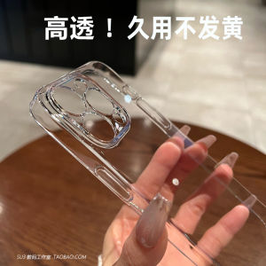 Ultra-Thin Acrylic Phone Case for Xiaomi 15 Mix4 Invisible Full-Coverage Lens Protection Naked Machine Anti-Fall Protection