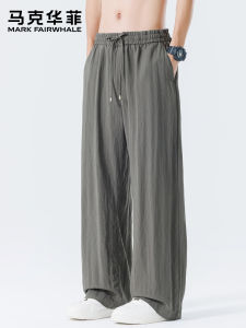 Mark Fairwhale | Thin Quick-dry Drapey Leisure Pants for Men