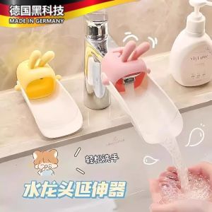 Đầu Vòi Sen Bằng Silicon Dễ Thương Cho Học Sinh Dụng Cụ Rửa Tay Gia Dụng Mở Rộng Chống Bắn Tung Tóe Thiết Bị Gia Dụng