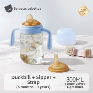 Usbettas | Transition Sippy Cup for Drinking