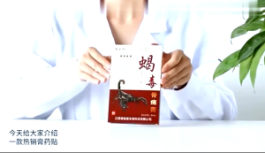 Fast delivery 80Pcs/lot Arthritis Joint Pain Relief Patch Chinese Herbal Plaster Body Back Knee Neck Muscle Health Care Plaster D1670