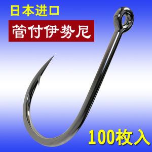 Barbed Fish Hook 100pcs Light Boat Brand with Ring for Ocean Beach Marine Boat River Lake Reservoir Pond Stream Fishing