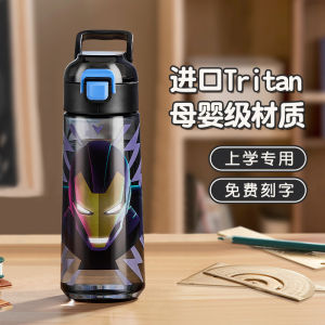Iron Man Kids Water Cup Boys School Specialty Straight Drink Cup Summer Primary School Students Water Bottle Pot
