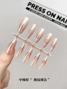 Background Color Laboratory Wear Nail Electroplating Aurora Powder Nail Tip Super Beautiful French Electroplating Nude Polar Mirror Bare Method