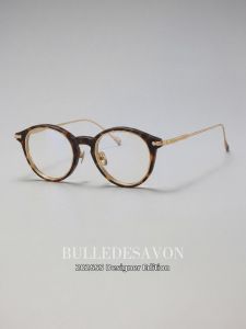 BULLE DE SAVON | Japanese Style Lightweight Retro Round Glasses Frames for Myopia and Presbyopia