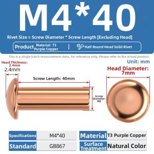 TIANZHUOJINSHU | Copper Full Solid Round Head Rivet