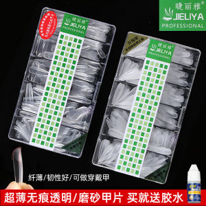 Ultra-Thin Seamless Half-Full Cover Frosted Long Waterdrop Trapezoidal Nail Tips No-Mess Application Beauty Nail Tools