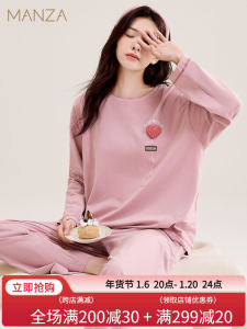 Pure Cotton Sleepwear Set for Women Long Sleeve Long Pants Home Clothes Antibacterial Suitable for Spring And Autumn Wear