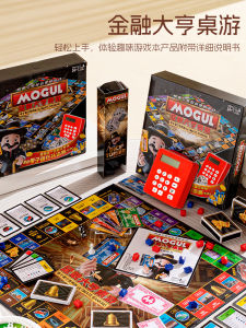 Luxury Edition Monopoly Board Game for Adults Educational Toys Childrens Desktop Game Traveling Tycoon Chess Game