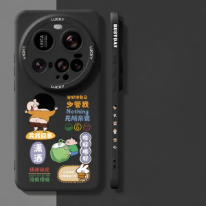 Shockproof Full Lens Coverage Liquid Silicone Thin Xiaomi 17 Ultra Case