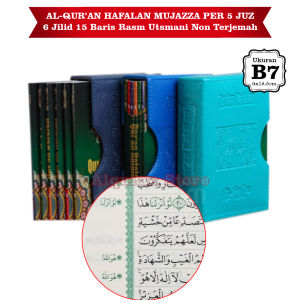 Terbaru Al Quran Hafalan Per 5 Juz Terpisah 6 Jilid Alquran Kecil Mujazza Rubu B7 Box Kulit